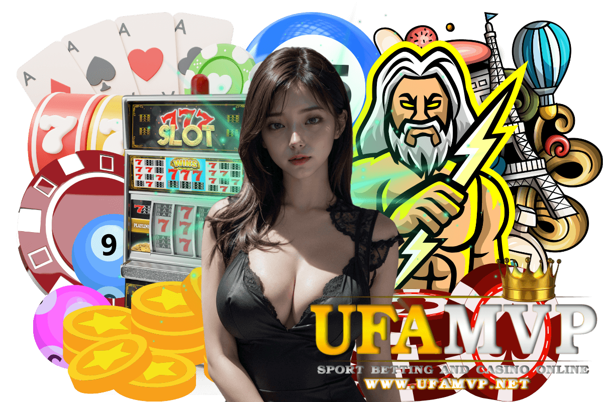 ufamvp เว็บตรง