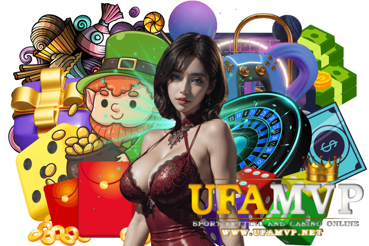ufamvp แจกเครดิตฟรี